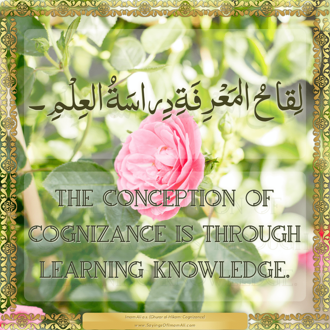 The conception of cognizance is through learning knowledge.